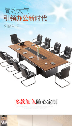 专业高效，办公得力 全能型办公用品系列产品描述模板